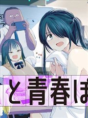 妖神记免费漫画全集下拉式妖灵觉醒篇