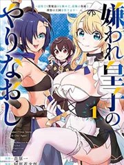 妖神记最新话下拉时空回溯更新