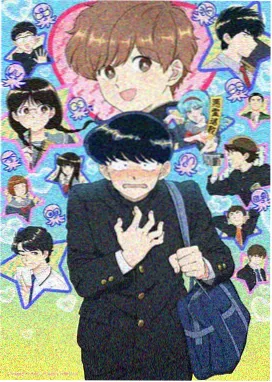 妖神记边境哨所篇下拉式全集