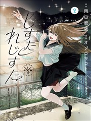 妖神记热力下拉榜入口